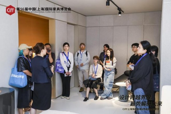 2025中国家博会（上海）盛大启幕 媒体观察团赋能设计生态创新传播