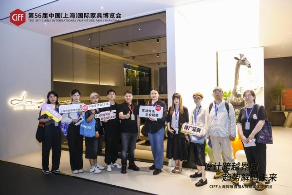 2025中国家博会（上海）盛大启幕 媒体观察团赋能设计生态创新传播