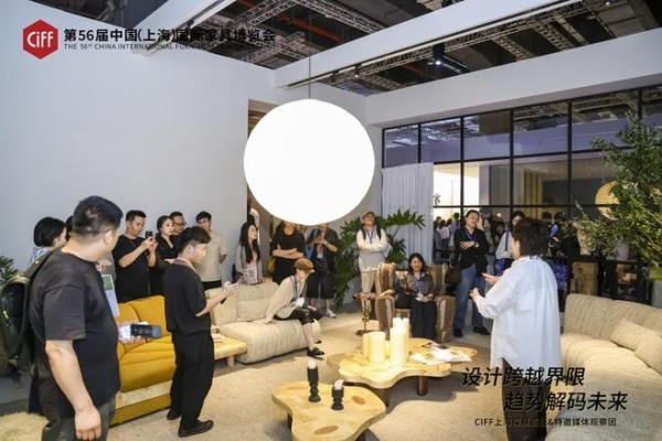 2025中国家博会（上海）盛大启幕 媒体观察团赋能设计生态创新传播