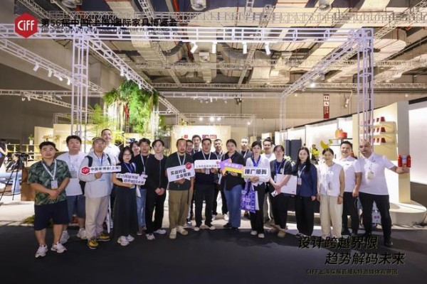 2025中国家博会（上海）盛大启幕 媒体观察团赋能设计生态创新传播