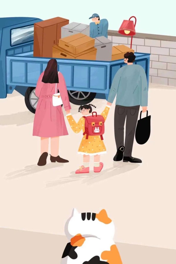 搬家