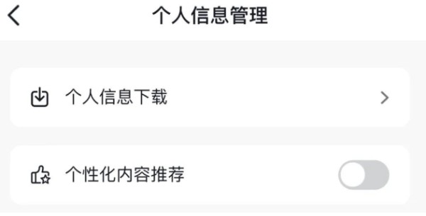 比年轻人更沉迷刷手机的竟然是老年人？5招帮爸妈戒“网瘾”