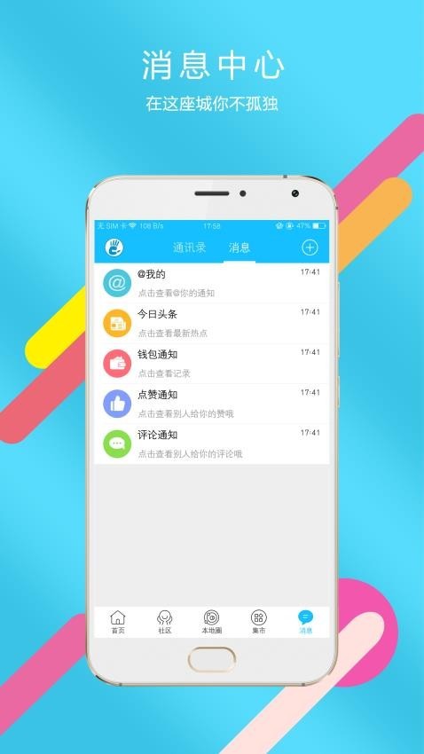 掌上丹江口二手房v6.1.0.19 4