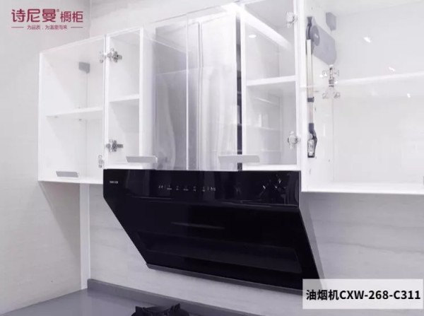 厨房升级全攻略——厨电篇