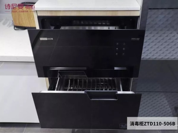 厨房升级全攻略——厨电篇