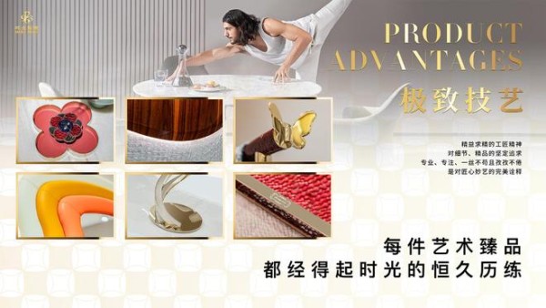 时光相随——【领创菁英尊属生活,铸就全球家居艺术典范】