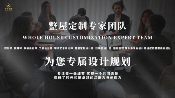 时光相随——【领创菁英尊属生活,铸就全球家居艺术典范】