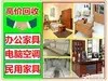 店主头像