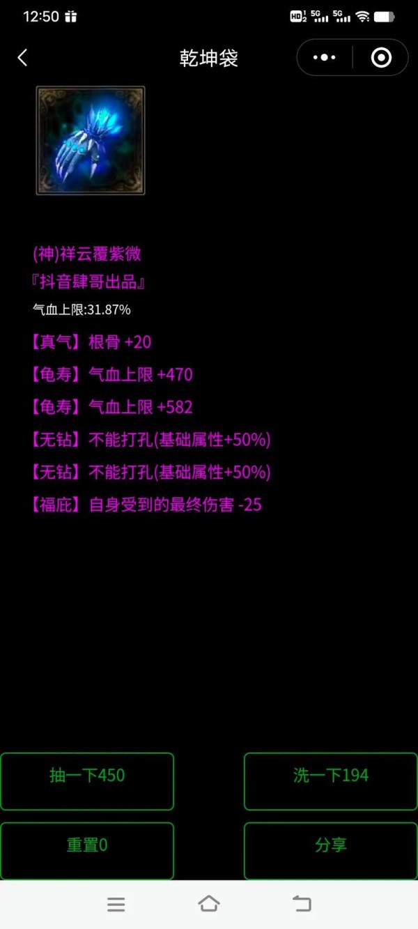 倩女幽魂生活技能选择指南 哪个最赚钱最好用