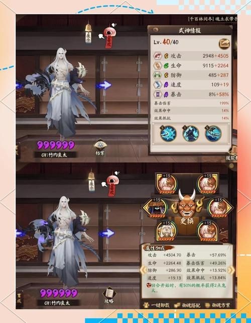 倩女幽魂生活技能选择指南 哪个最赚钱最好用