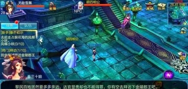 倩女幽魂生活技能选择指南 哪个最赚钱最好用