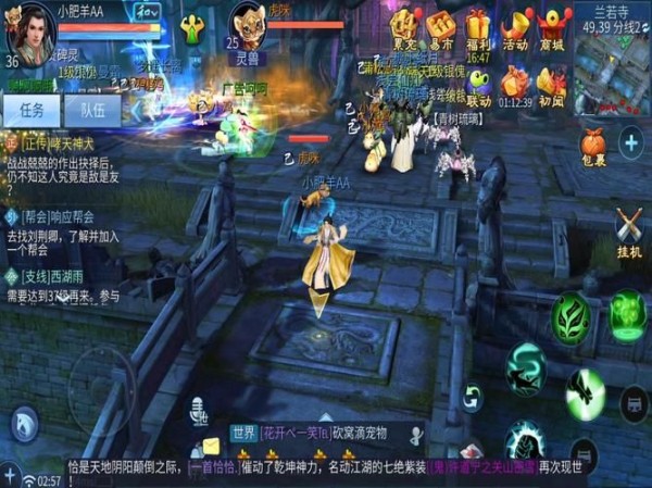 倩女幽魂生活技能选择指南 哪个最赚钱最好用