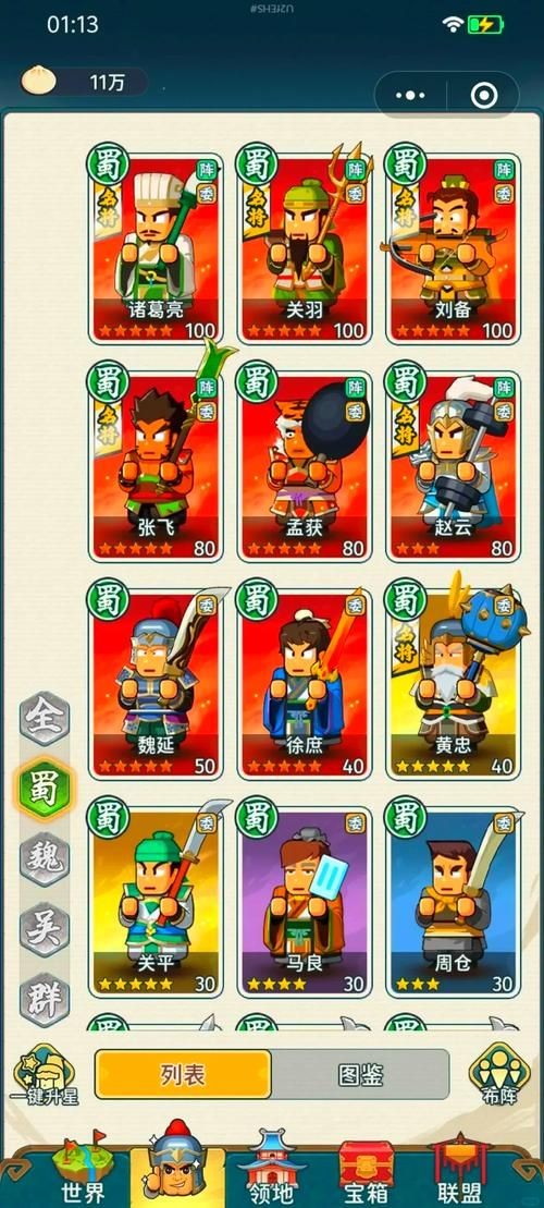 大唐无双生活技能全攻略 新手必看快速上手指南