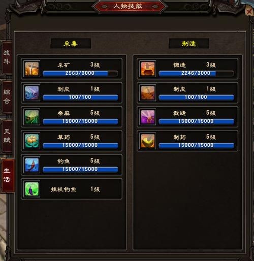 大唐无双生活技能全攻略 新手必看快速上手指南