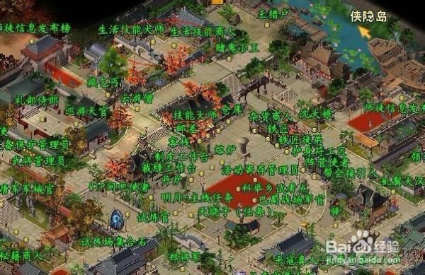 大唐无双生活技能全攻略 新手必看快速上手指南