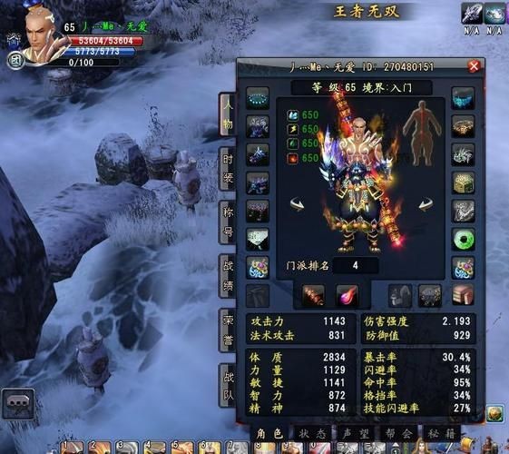 大唐无双生活技能全攻略 新手必看快速上手指南