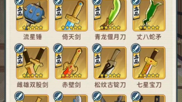 大唐无双生活技能全攻略 新手必看快速上手指南