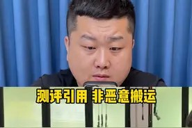 玻璃油膜清洁膏,真的好用?#真实测评图片