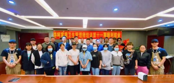 学员合照