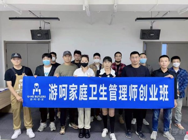 学员合影