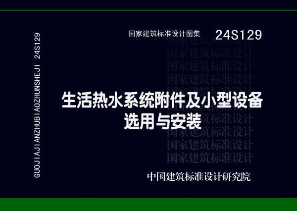 暂无图片