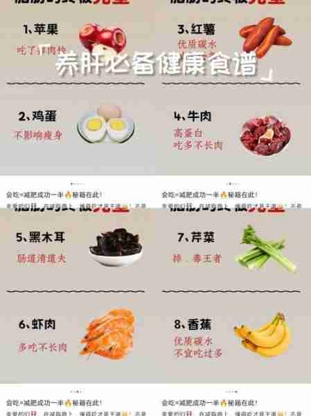 健康饮食菜谱，打造健康生活的秘诀