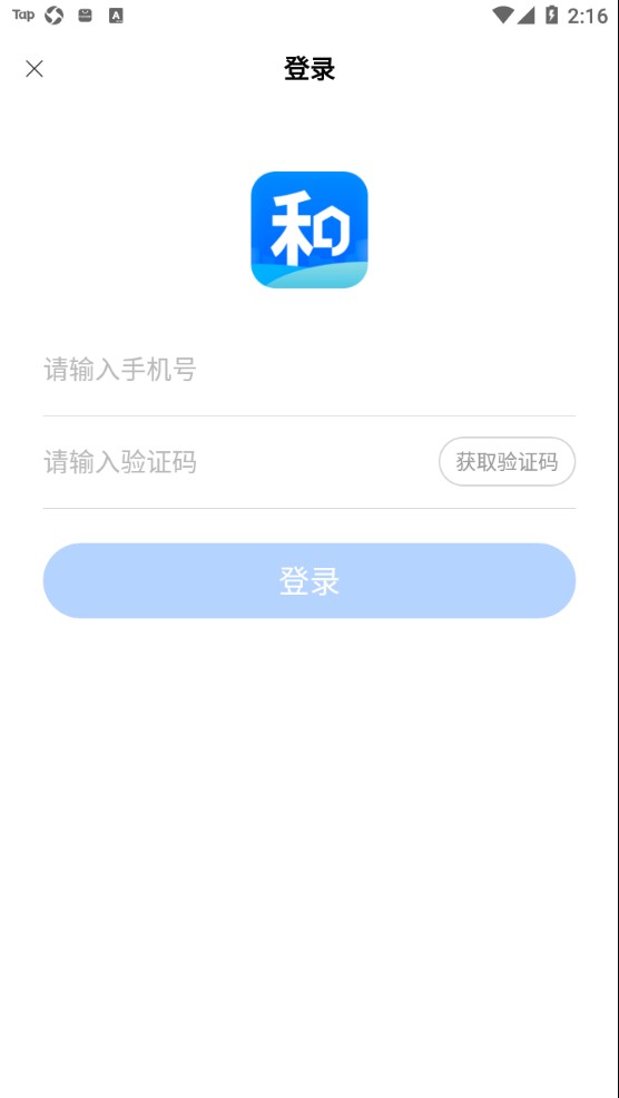 小和智慧社区 2