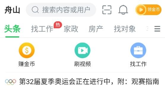 畅说108社区app最新版