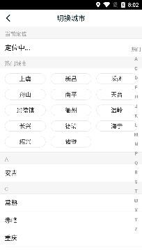 畅说108社区app最新版
