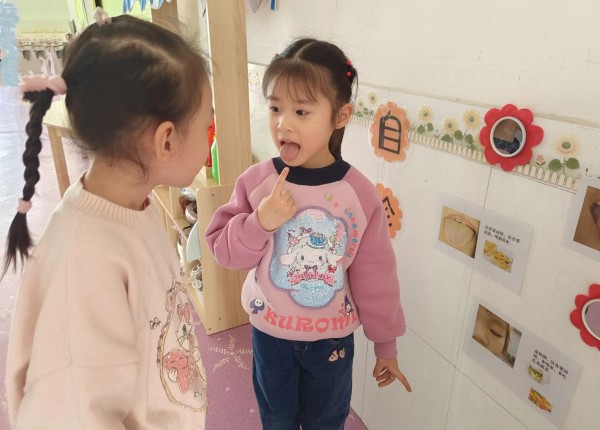 科学搭配强健体质-自诊.jpg