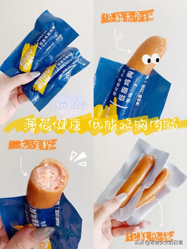 办公室必买的十种零食 9款宝藏零食 | 爆好吃的办公室必备健康零食
