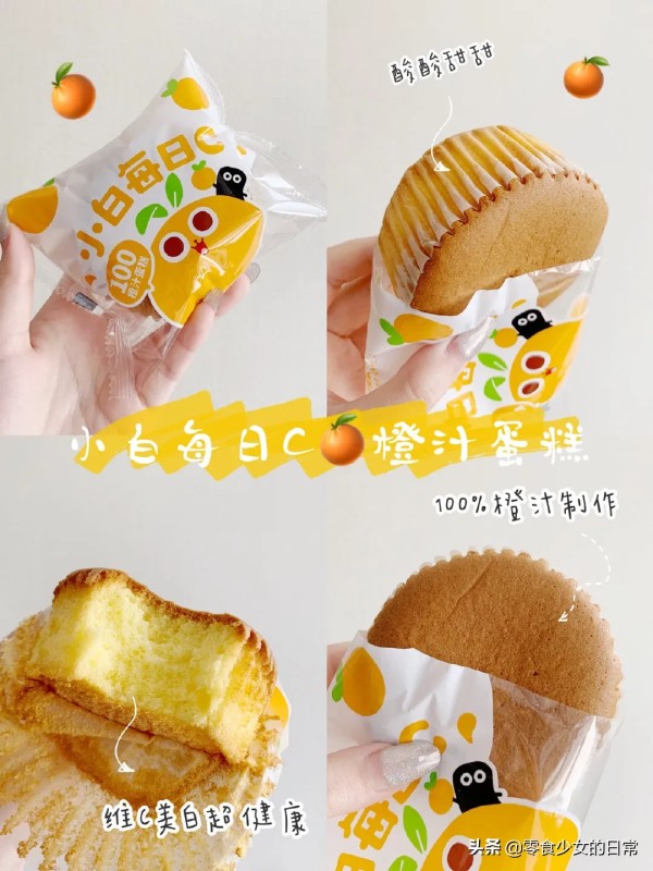 办公室必买的十种零食 9款宝藏零食 | 爆好吃的办公室必备健康零食