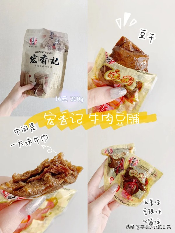 办公室必买的十种零食 9款宝藏零食 | 爆好吃的办公室必备健康零食