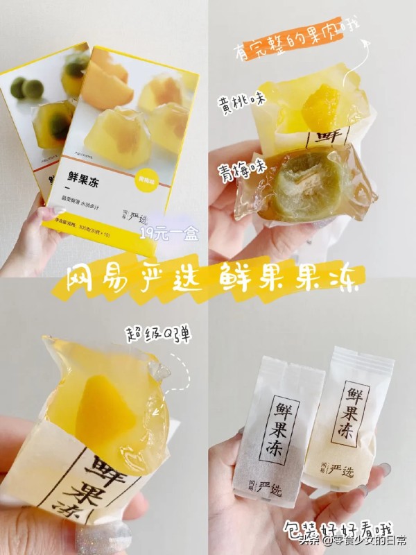 办公室必买的十种零食 9款宝藏零食 | 爆好吃的办公室必备健康零食
