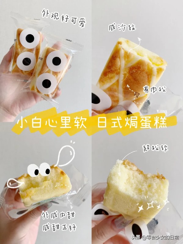 办公室必买的十种零食 9款宝藏零食 | 爆好吃的办公室必备健康零食