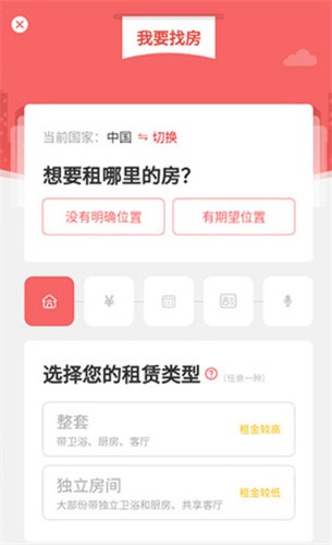 优区生活