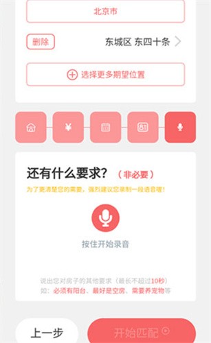 优区生活