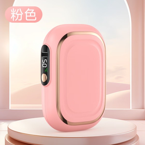 2024新款铝壳暖手宝数显暖手宝肤感手握式暖宝宝礼品款高级感 粉色 15（1个装） 京东折扣/优惠券
