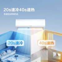 海信1.5匹 易省电轻享版 AI省电 大风量速冷热 新一级能效 卧室挂机 家用空调KFR-35GW/A151U-X1