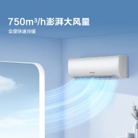 海信1.5匹 易省电轻享版 AI省电 大风量速冷热 新一级能效 卧室挂机 家用空调KFR-35GW/A151U-X1