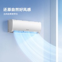 海信1.5匹 易省电轻享版 AI省电 大风量速冷热 新一级能效 卧室挂机 家用空调KFR-35GW/A151U-X1