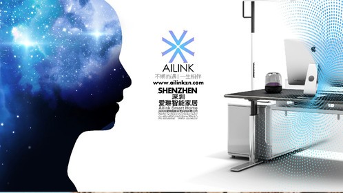 AILINK爱琳诚邀莅临浦东新国际博览中心E12A01