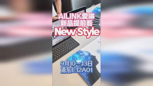 诚挚邀请国内外新老客户莅临上海浦东新国际博览中心E12A01
