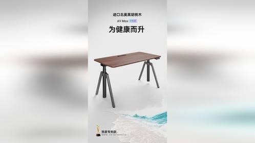 AILINK爱琳电动升降桌如何，快来看看这条产品讲解视频
