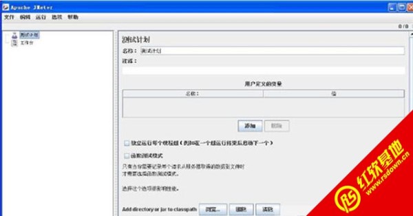 apache-jmeter-2.6多线程压力测试软件