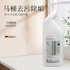 德国DR.RAUWALD劳瓦德洗厕所清洁剂杀菌消毒去污垢去除异味去水锈