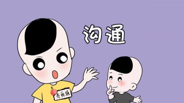 父母积累的“育儿妙招”，教你生活中教育孩子