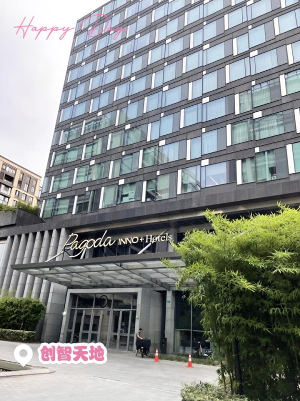 五角场一日游攻略 昨天逛了五角场，简直是超充实的一天！记录一下，以后可以回味~  游玩路线看这里： 复旦大学->大学路集市->创智天地->太平洋森活天地->五角场商圈 首先，早上10点半到的复旦大学，虽然只待了两个小时，但这里的每一秒都充满历史和学术气息。校园里满是青春洋溢的学生，特别推荐在光华楼前拍一张照片，背景超美！ 接着，直奔大学路集市。这里真的超文艺，各种小资风情的店铺琳琅满目。特别推荐“文艺复兴”咖啡馆，环境超棒！点了一杯拿铁☕️，可以坐在窗边看着街道，享受慢生活。 从大学路步行10分钟左右，就到了创智天地，满满的现代商务氛围。这里有各种餐厅可以吃饭，还试了试星巴克臻选☕️，环境确实比普通分店好很多，特别适合办公和休息。 午餐后，乘坐地铁10号线到江湾体育场站，再步行20分钟就到了太平洋森活天地。这地方真的融合了自然和现代设计，逛街的好去处️。内部有许多打卡点，比如那个巨大的蝴蝶雕塑，特别适合拍照。 傍晚回到五角场商圈，这里简直是购物天堂！推荐去合生汇，每天都要排长队的LADY M蛋糕一定要试试，季节限定款特别棒！另外，合生汇的星聚会KTV环境超赞，音响效果一级棒，朋友聚会超合适。 小贴士： 1️⃣如果你喜欢美食，特别是季节限定美食，LADY M的蛋糕一定要尝尝； 2️⃣如果喜欢拍照，五角场的各大商圈和打卡点一定不能错过； 3️⃣步行是最佳交通方式，因为景点之间的距离都不远； 4️⃣抓娃娃机爱好者一定要去“娃娃总动员”，成功率高，娃娃种类多，特别适合拍照！ 觉得有用的话就快码住吧，下回继续带你们探秘更多好玩的地方！-有驾