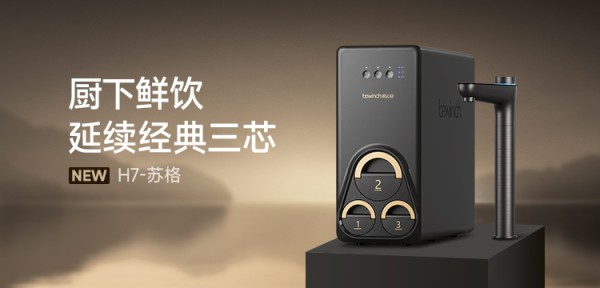 2025 年净水器十大品牌推荐榜-国货之光碧云泉连续5年蝉联榜首