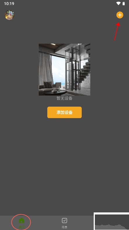 格麟智能